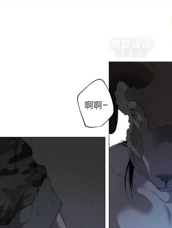 细思极恐第8话图