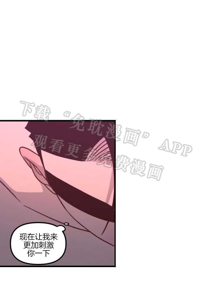 想复仇却被吃了第10话图