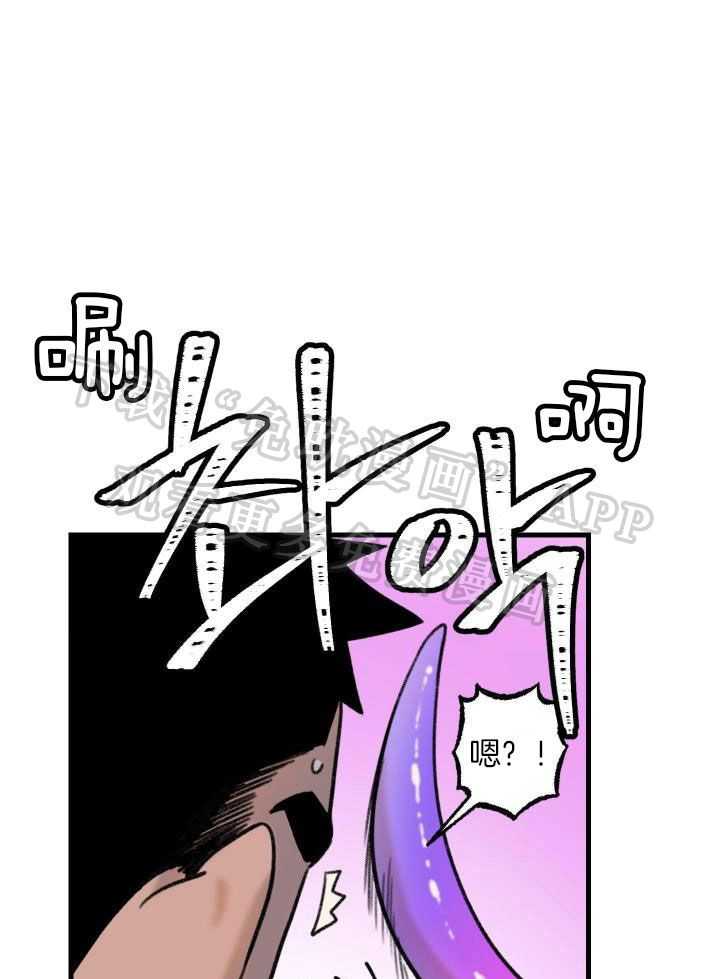 想复仇却被吃了第3话图