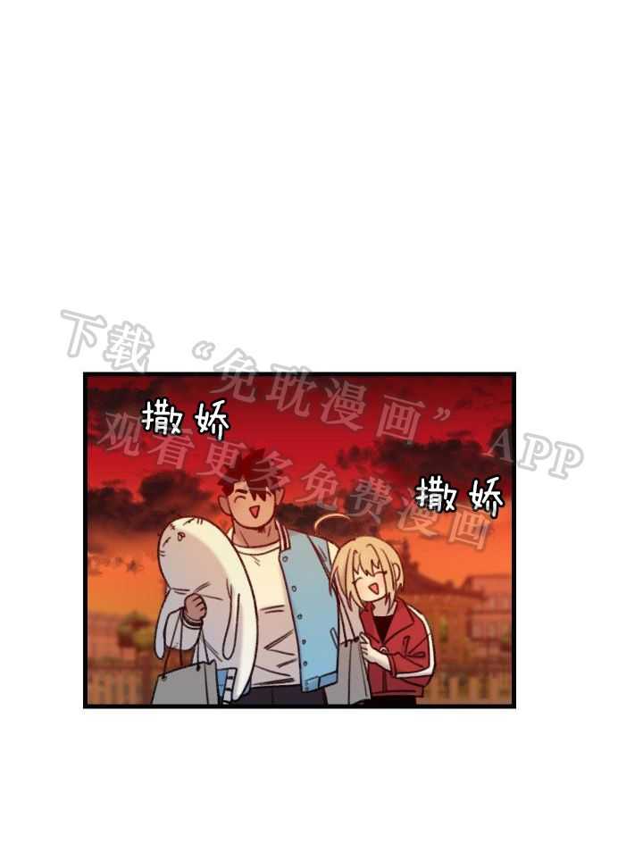 想复仇却被吃了第5话图