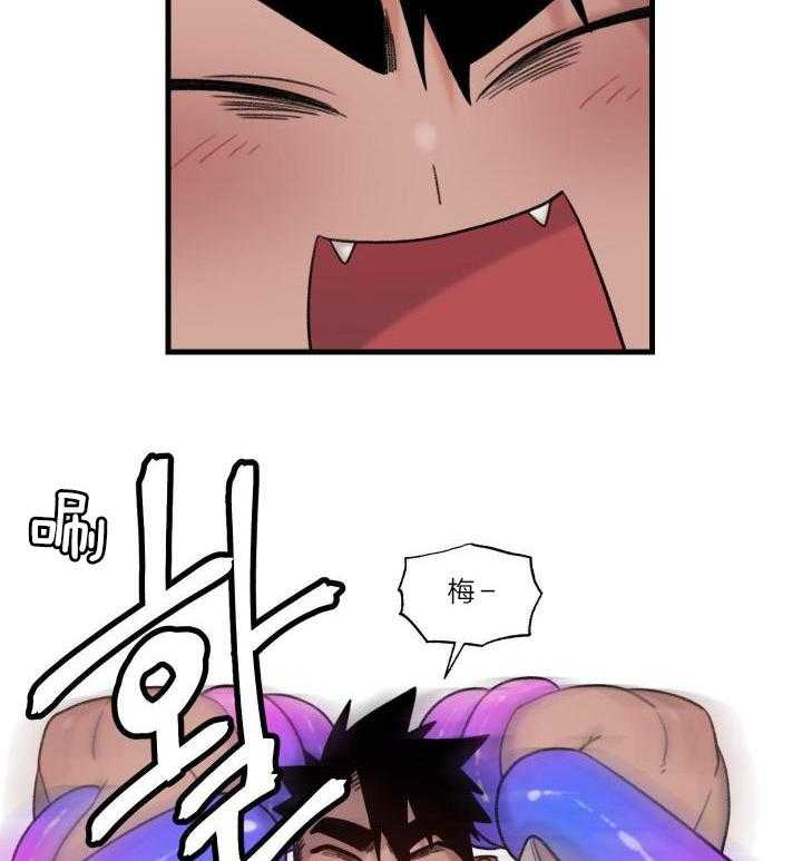 想复仇却被吃了第6话图