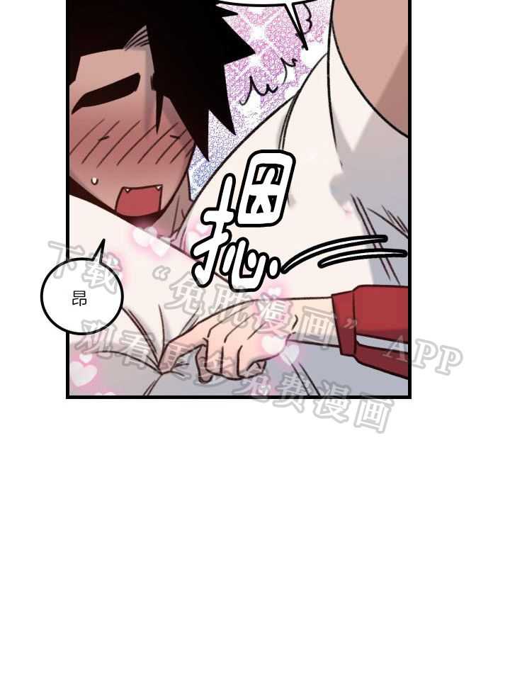 想复仇却被吃了第6话图