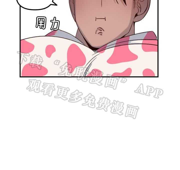想复仇却被吃了第8话图