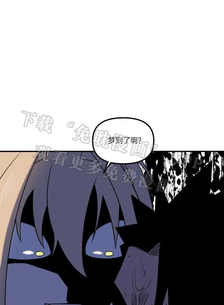 想复仇却被吃了第9话图