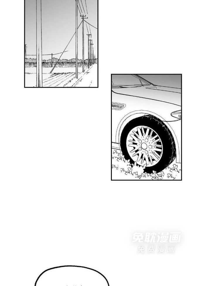 乡野的约会第1话图