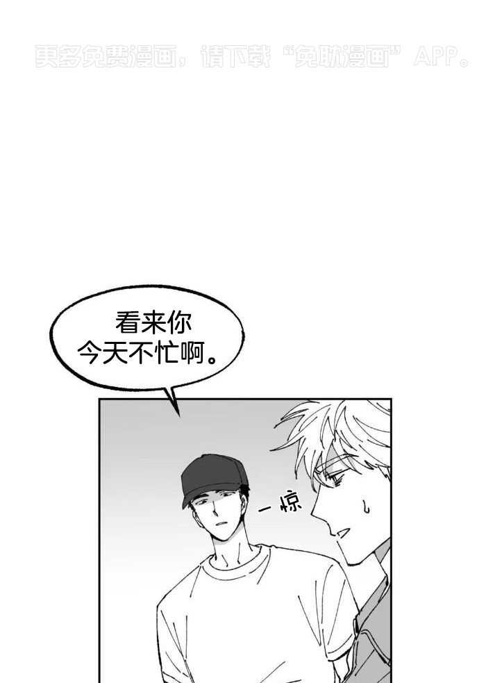 乡野的约会第10话图