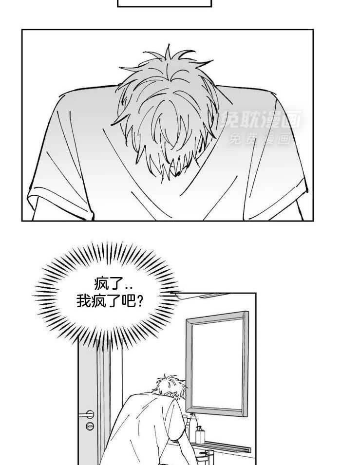 乡野的约会第12话图