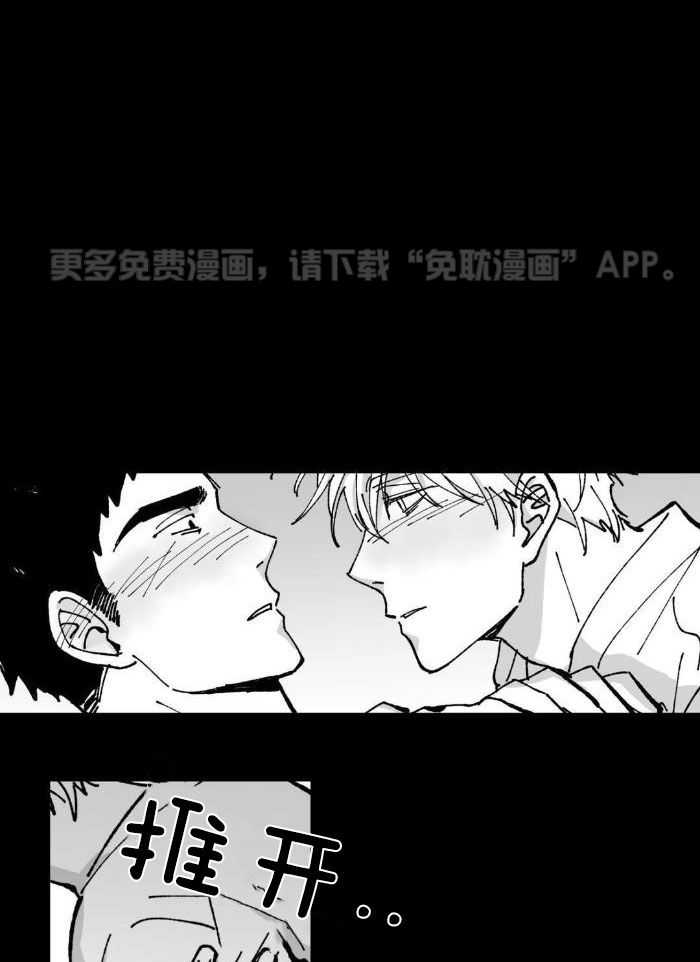 乡野的约会第13话图