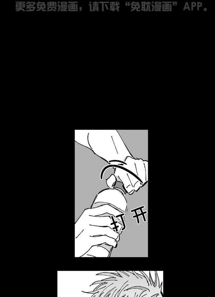 乡野的约会第14话图