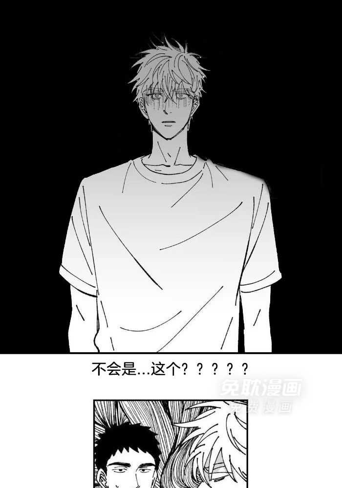 乡野的约会第16话图