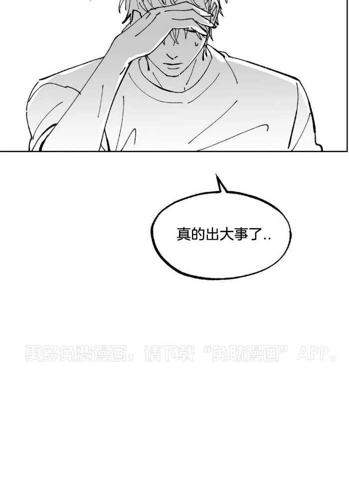 乡野的约会第16话图