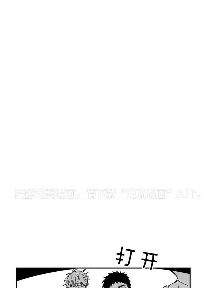 乡野的约会第2话图