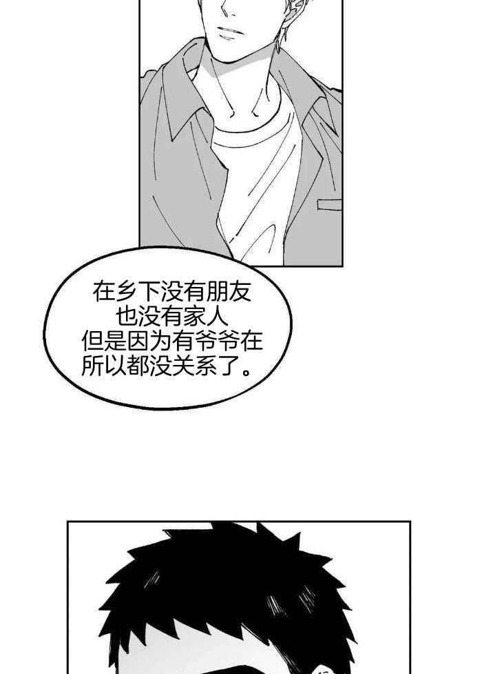 乡野的约会第22话图