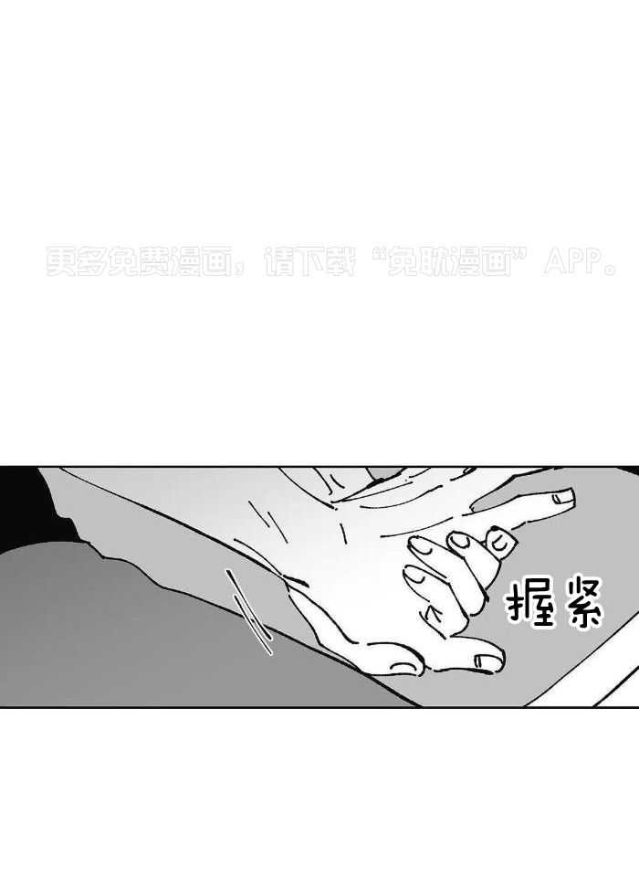 乡野的约会第24话图