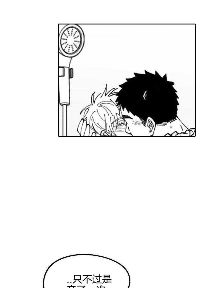 乡野的约会第25话图