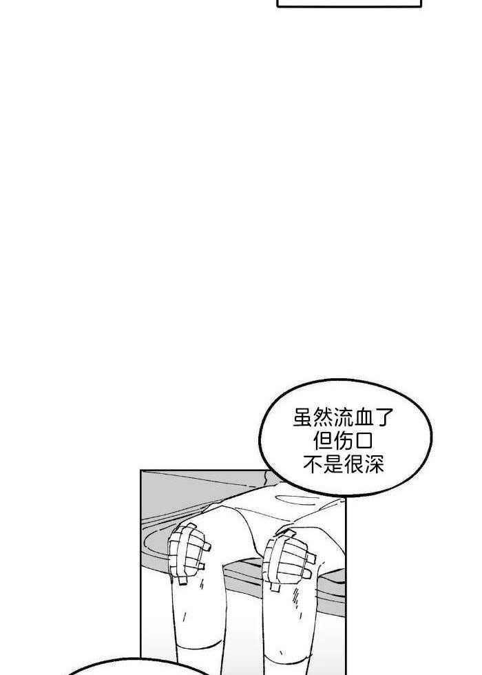 乡野的约会第29话图