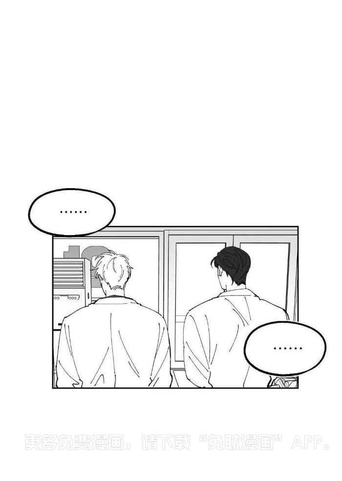 乡野的约会第30话图