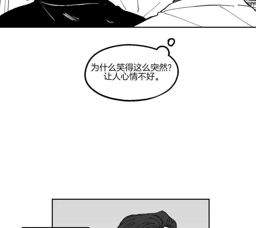 乡野的约会第36话图