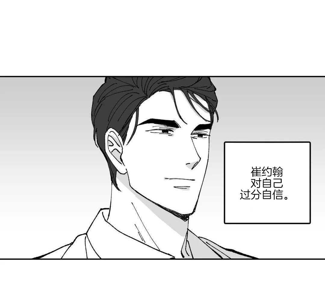 乡野的约会第36话图