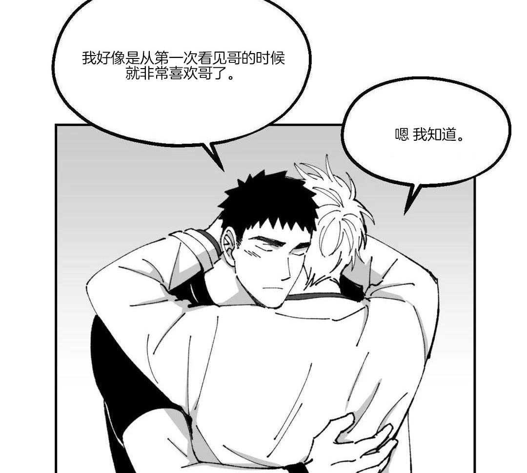 乡野的约会第39话图