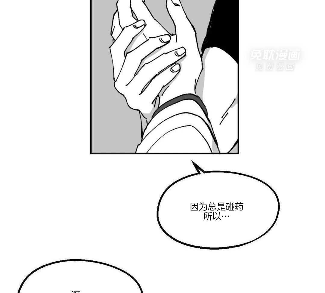 乡野的约会第39话图