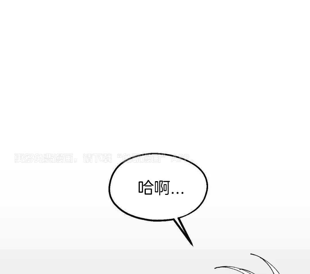 乡野的约会第41话图