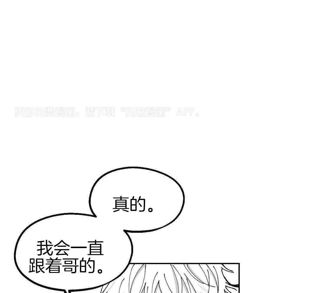 乡野的约会第42话图