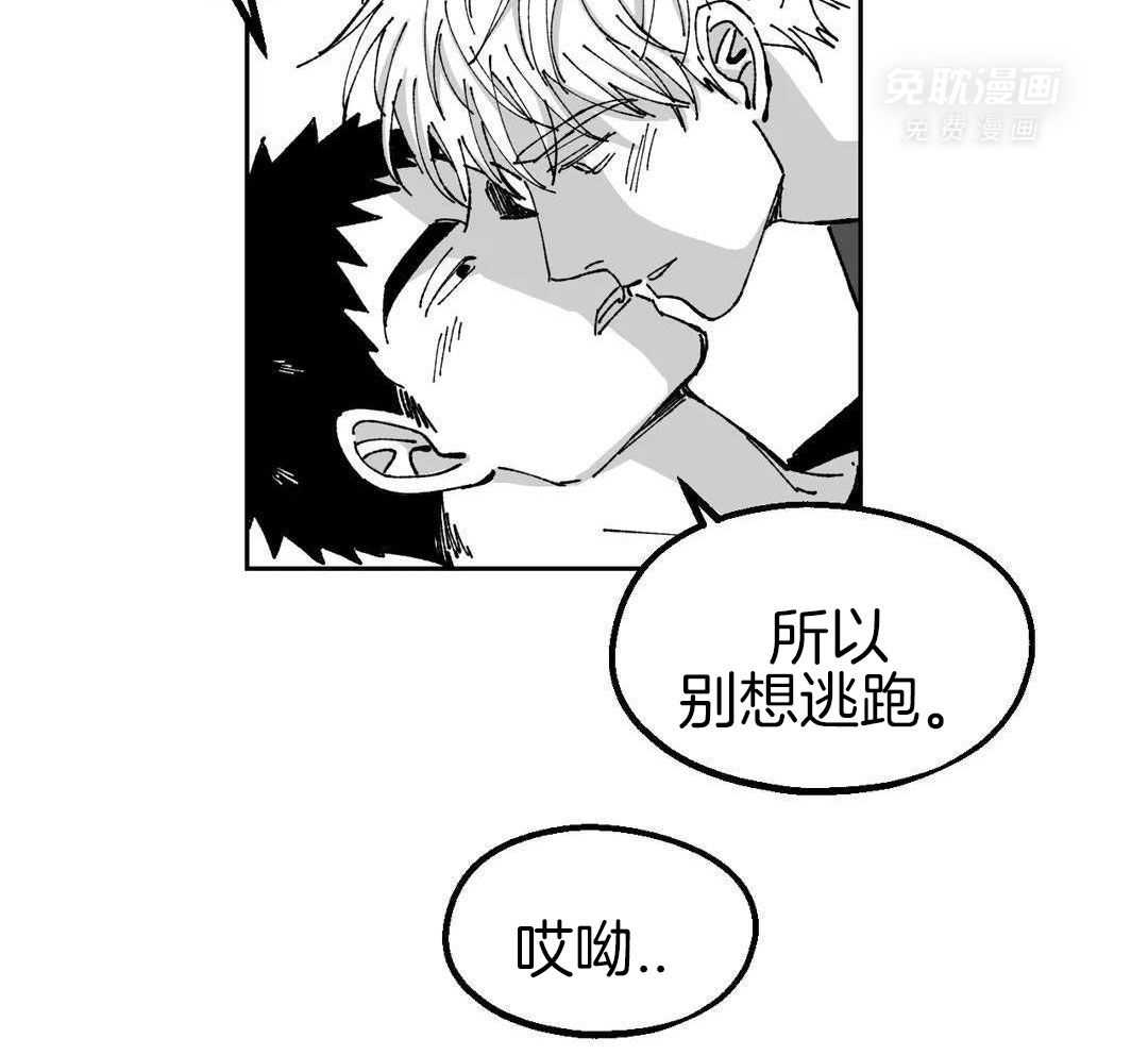 乡野的约会第42话图