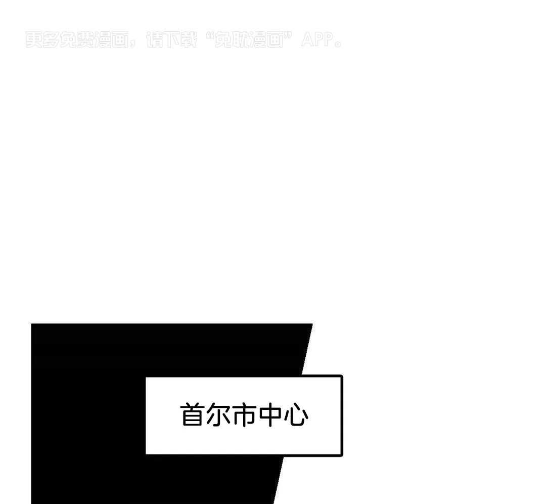 乡野的约会第43话图