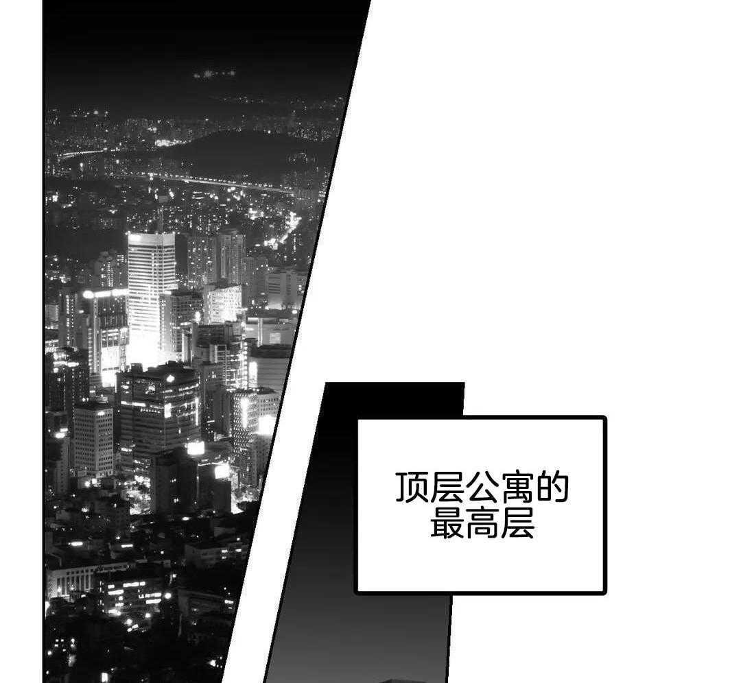 乡野的约会第43话图