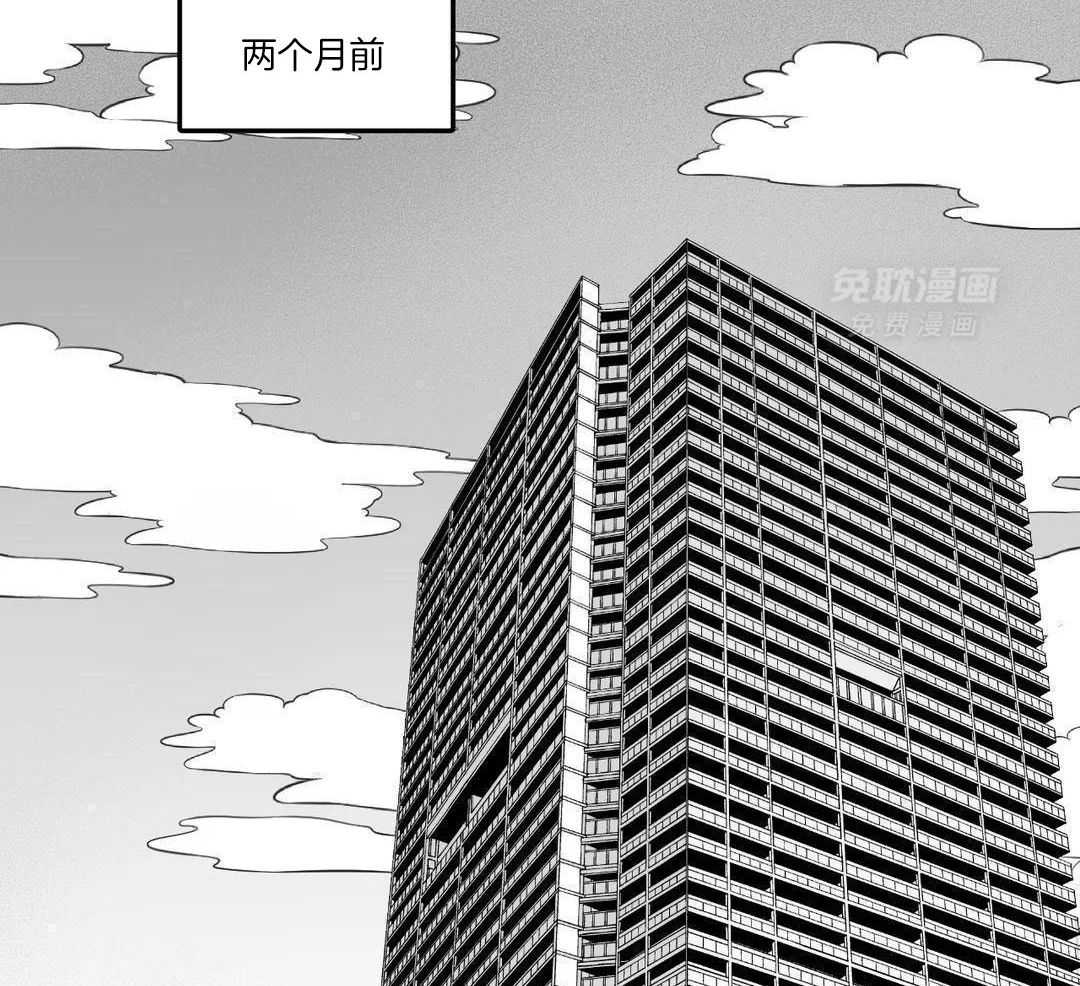 乡野的约会第45话图