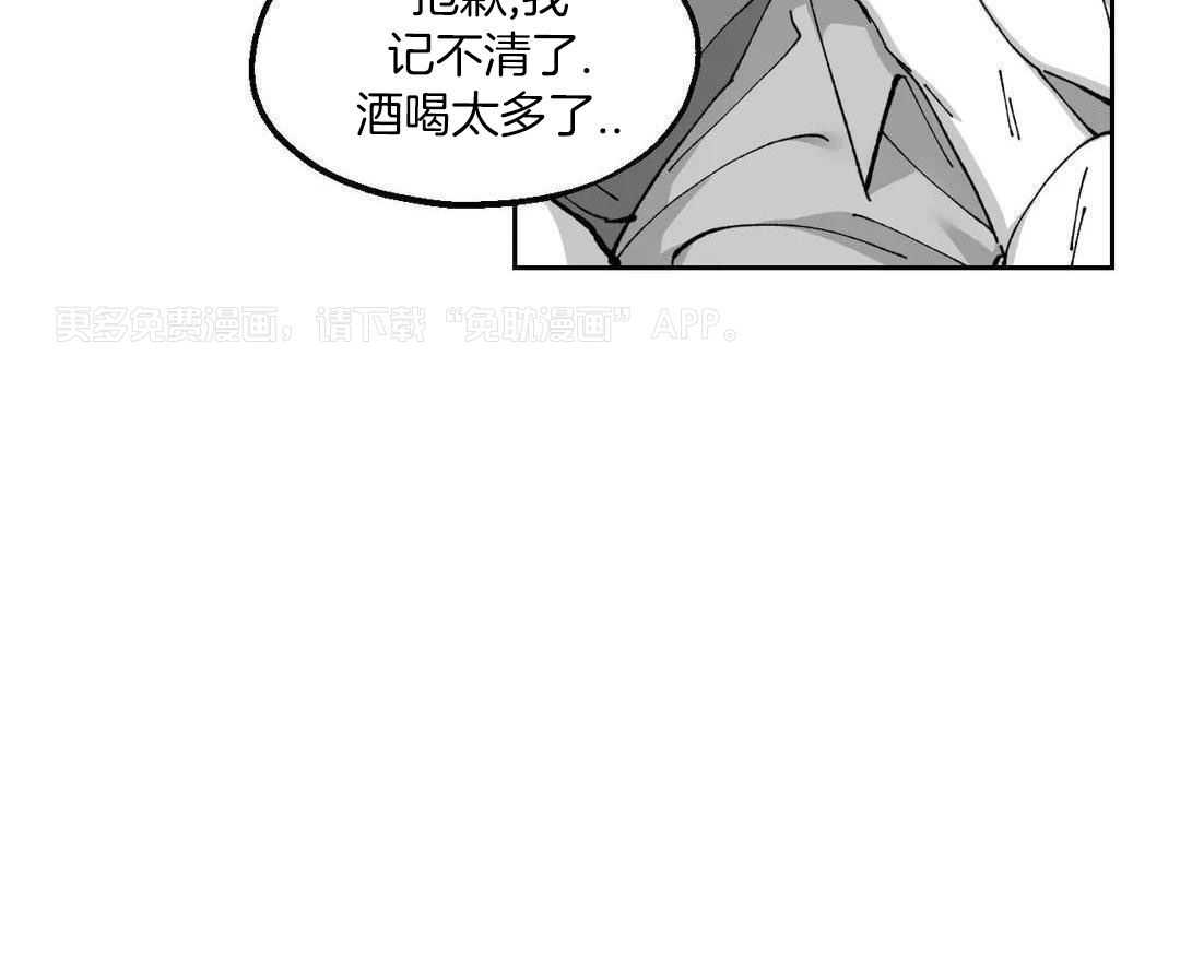 乡野的约会第49话图