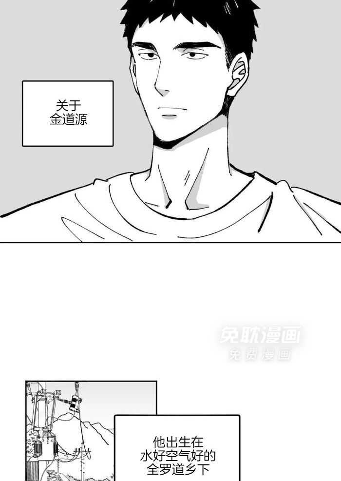 乡野的约会第5话图