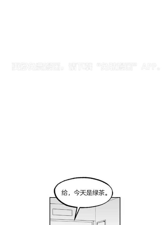 乡野的约会第6话图