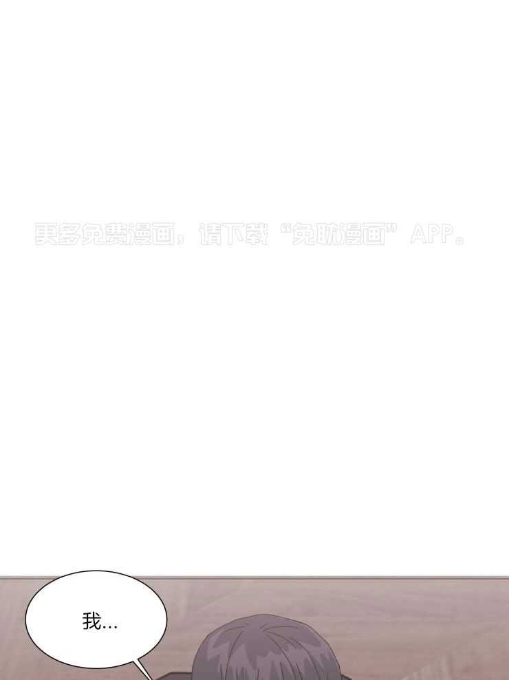 限时浪漫第11话图