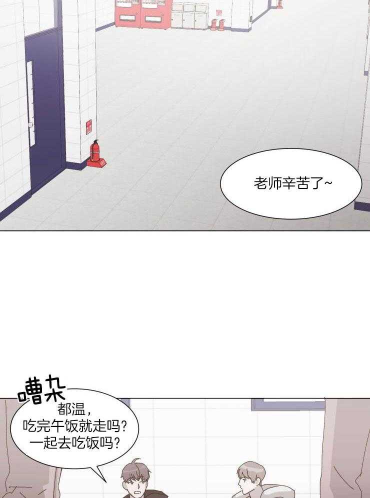 限时浪漫第13话图