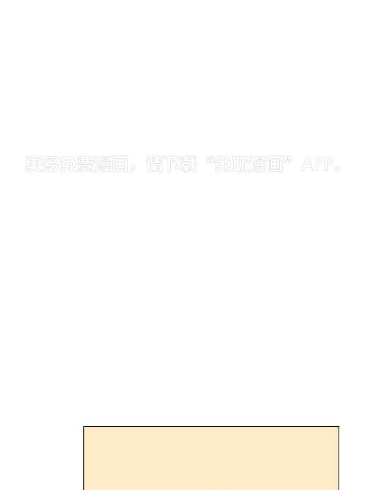 限时浪漫第16话图