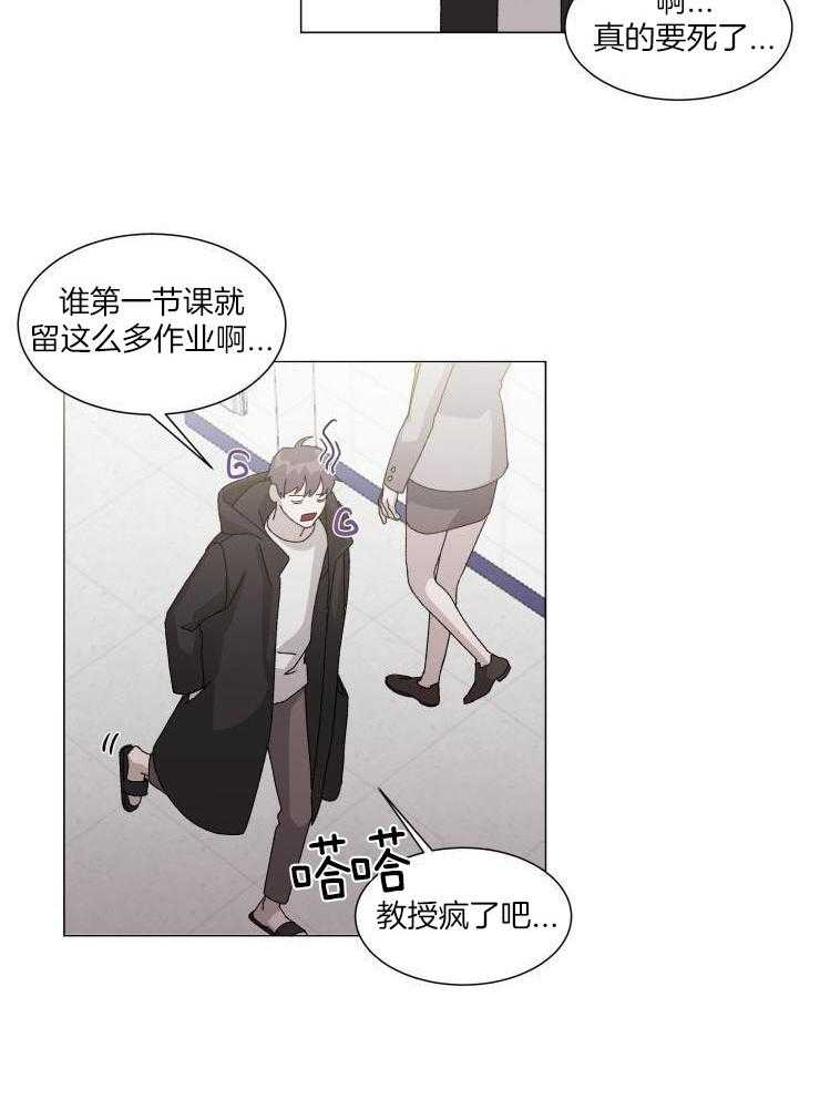 限时浪漫第17话图