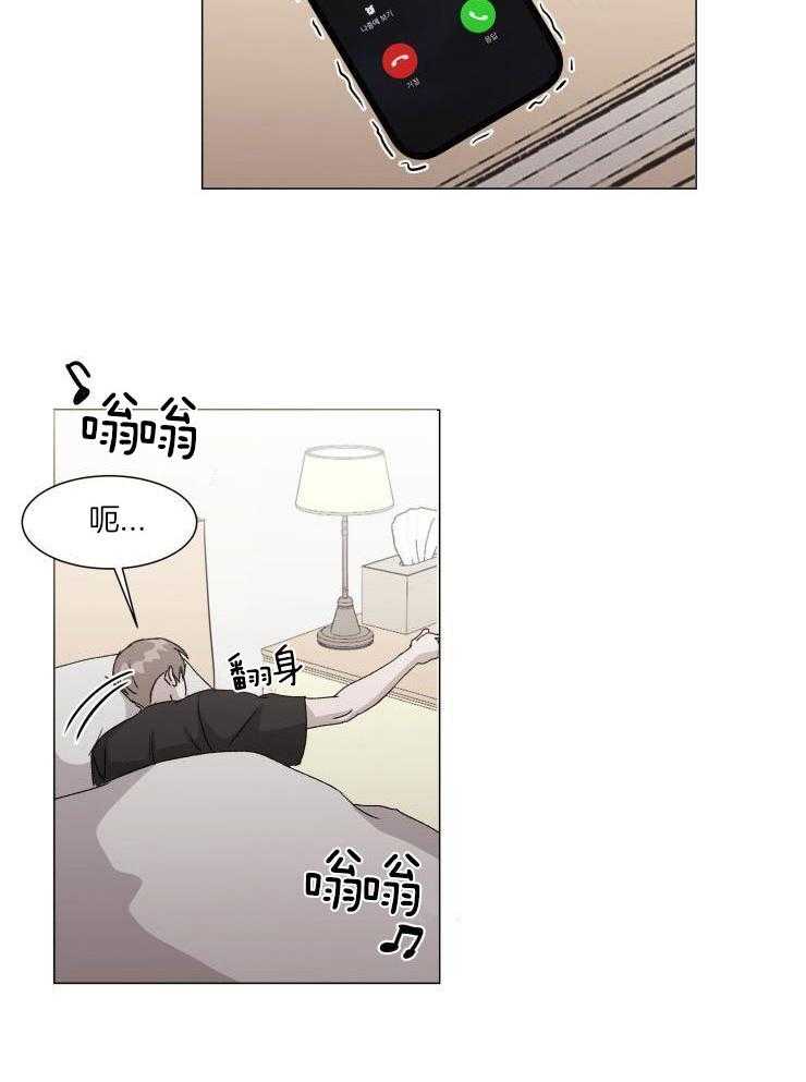 限时浪漫第17话图