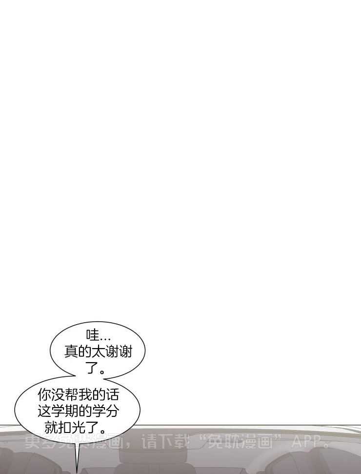 限时浪漫第18话图