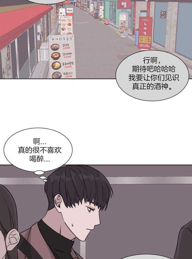 限时浪漫第2话图