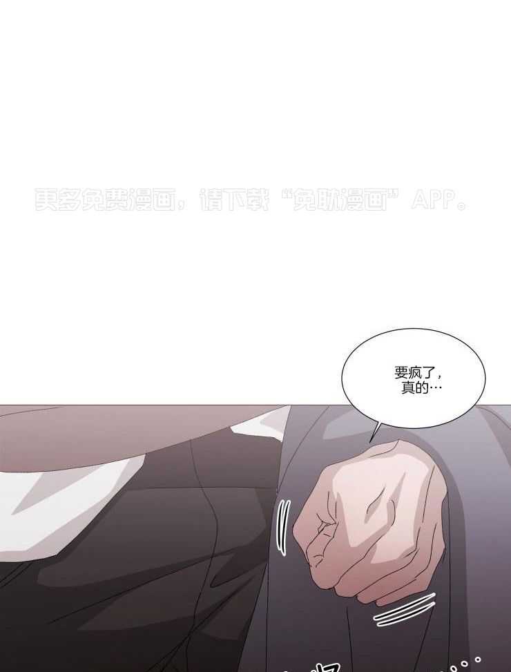 限时浪漫第21话图