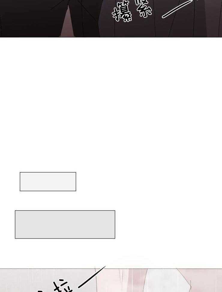 限时浪漫第21话图