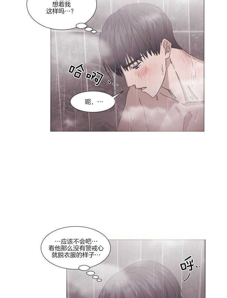 限时浪漫第21话图