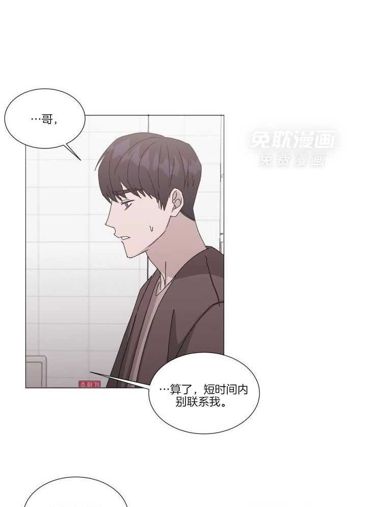 限时浪漫第23话图