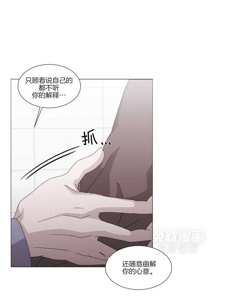 限时浪漫第24话图