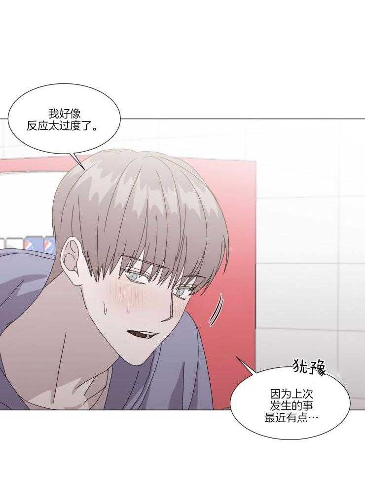 限时浪漫第24话图