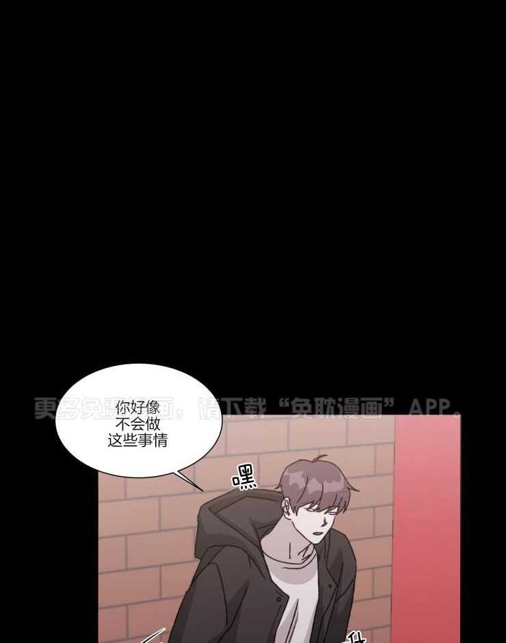 限时浪漫第26话图