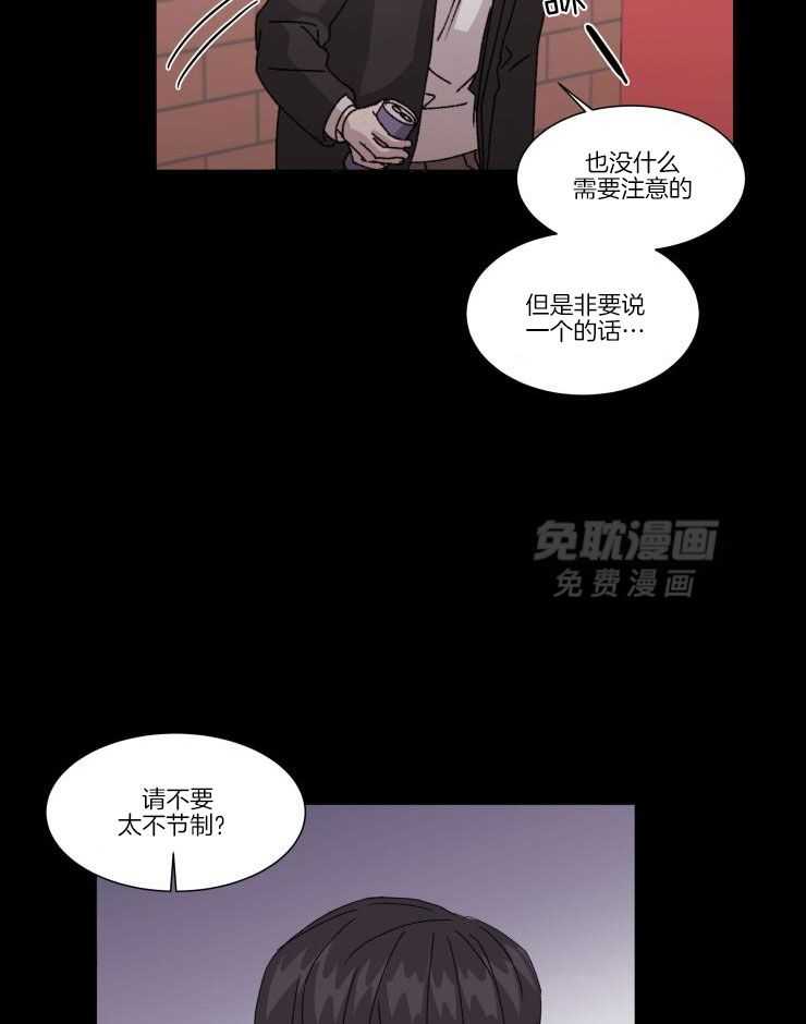 限时浪漫第26话图