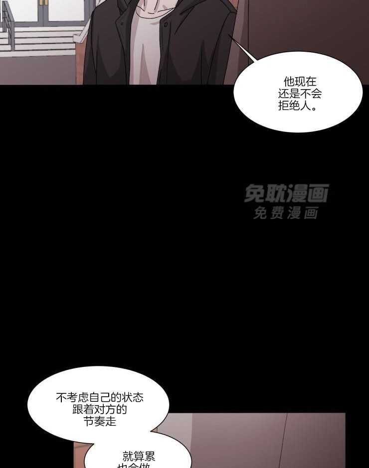 限时浪漫第26话图